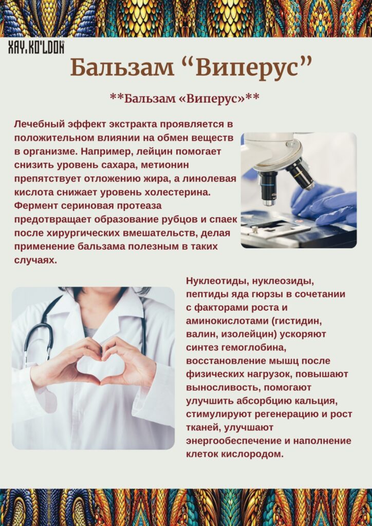 Изображение WhatsApp 2024-08-02 в 00.51.23_49d1a8f7